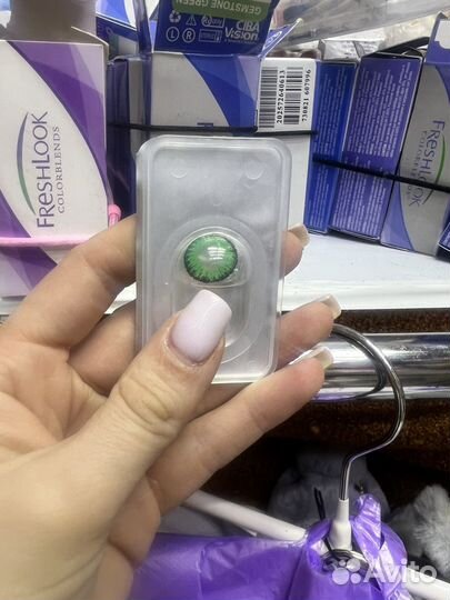 Линзы контактные цветные