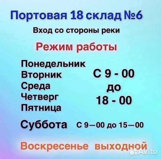 Гирлянда- штора арка со звездами, ширина 3 м