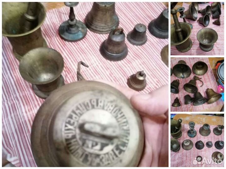 Колокольчики,рында, ступки -26шт34предмета старина