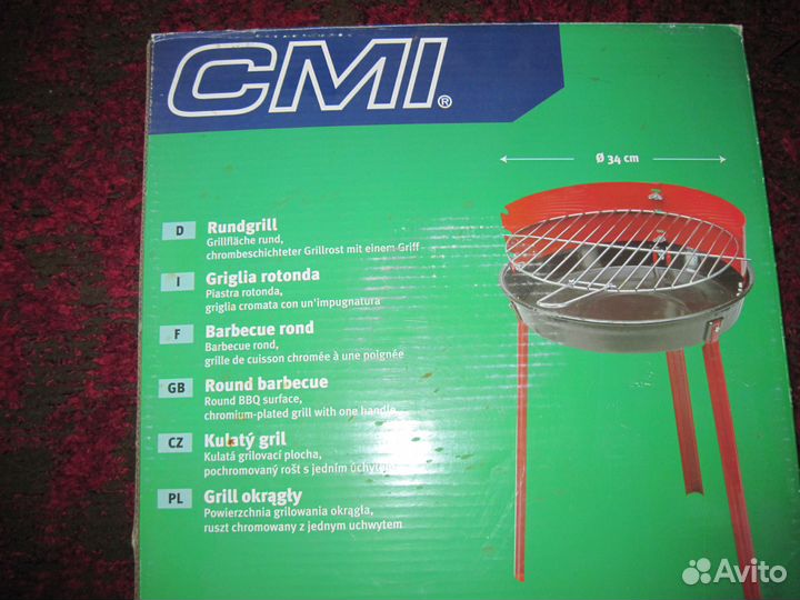 Набор для барбекю