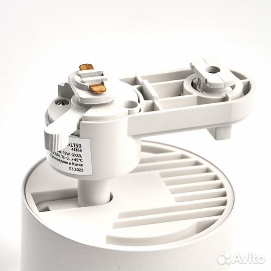 Трековые светильники