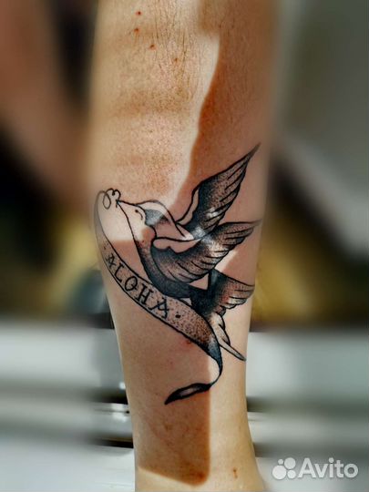 Татуировка