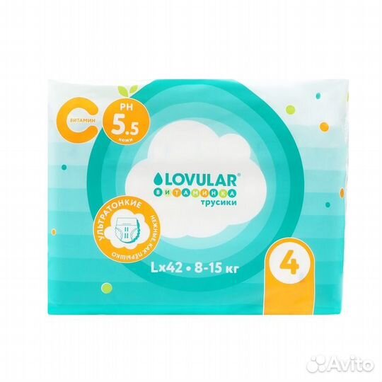 Подгузники-трусики Витаминка, L 8-15 кг, 42 шт