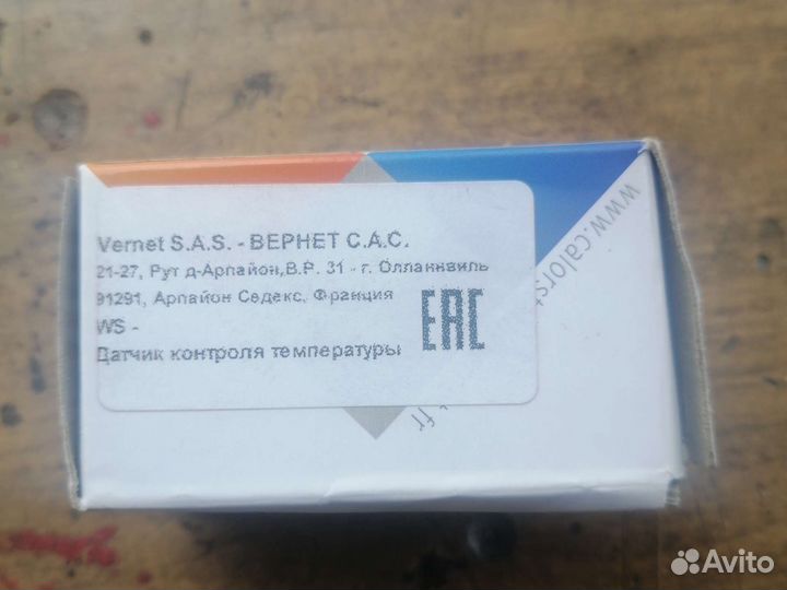 Датчик температуры охлаждающей жид. vernet ws2605