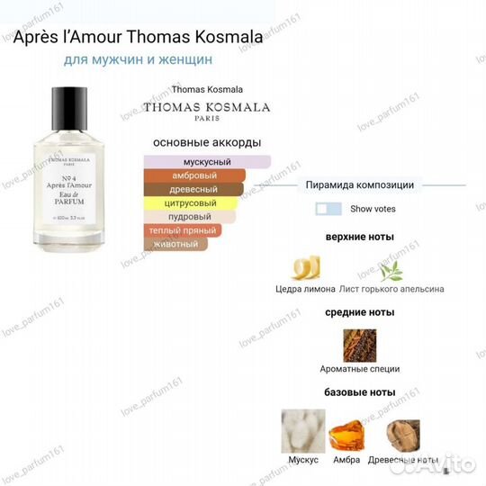 Thomas Kosmala