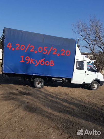 Грузоперевозки газель