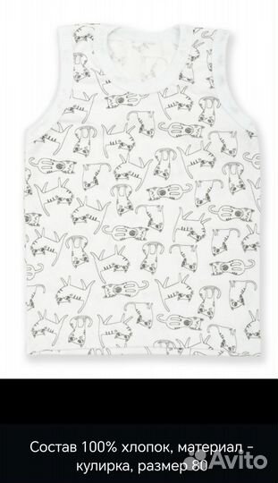 Одежда для беременных и новорожденных