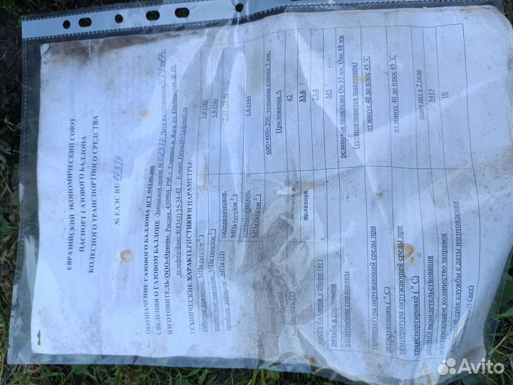 Гбо 4 поколения