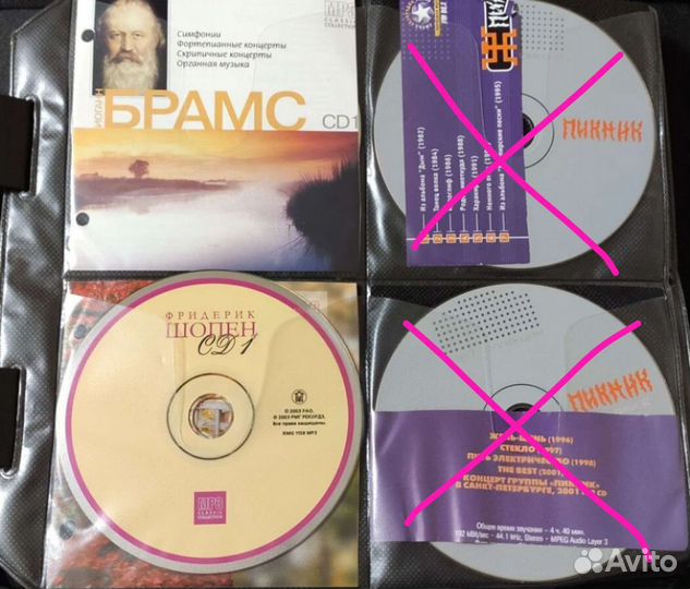 CD и MP3 диски, музыка