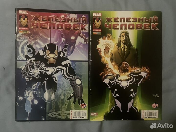 Комиксы Железный человек от Panini comics