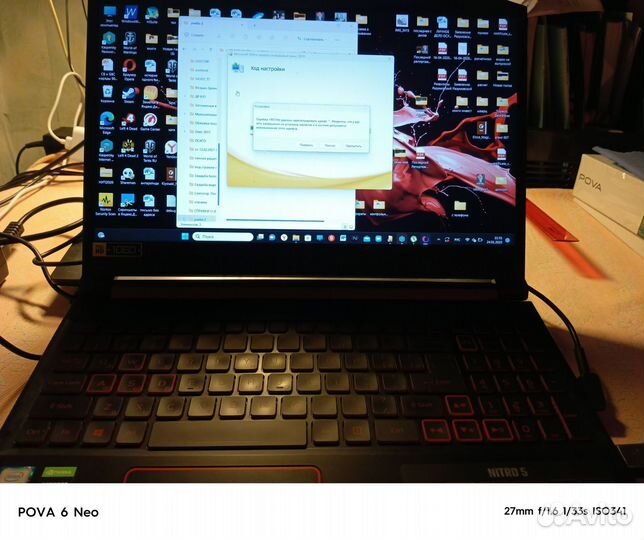 Материнская плата с процессором acer nitro 5