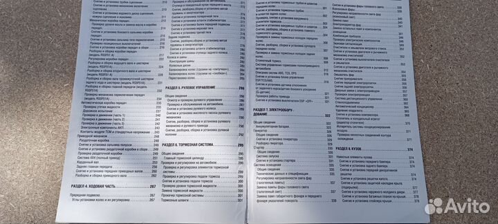 Книга nissan x-trail 30