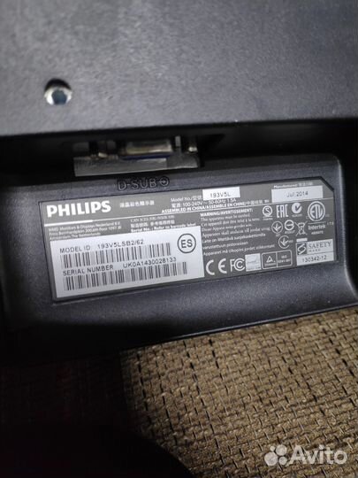 Монитор Philips 193V5L