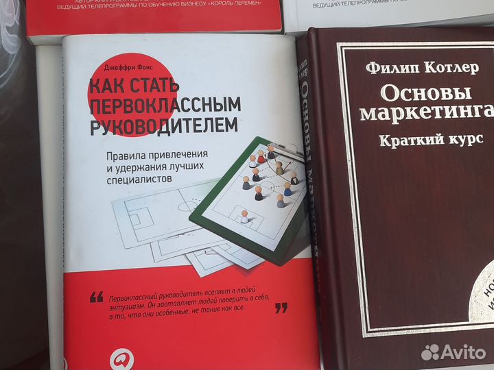 Книги по менеджменту