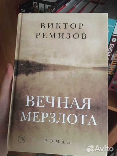 Книга