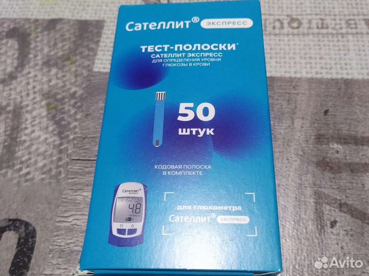 Тест полоски для глюкометра