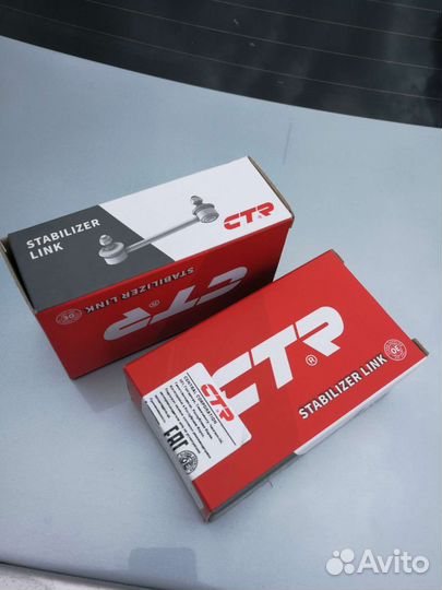 Стойки стабилизатора