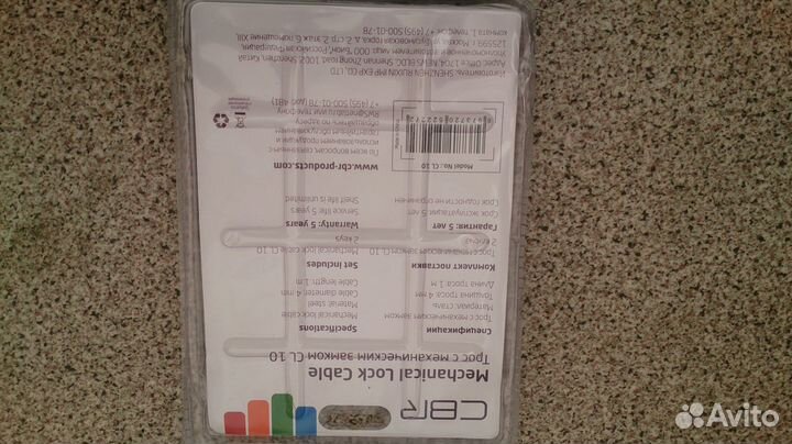 Тросик безопасности противокражный для ноутбука