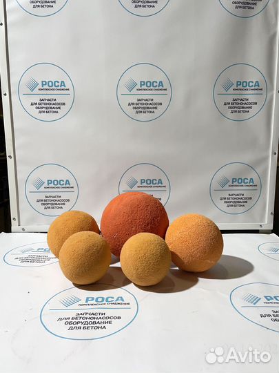 Мяч промывочный шар для бетононасоса 175 пористый