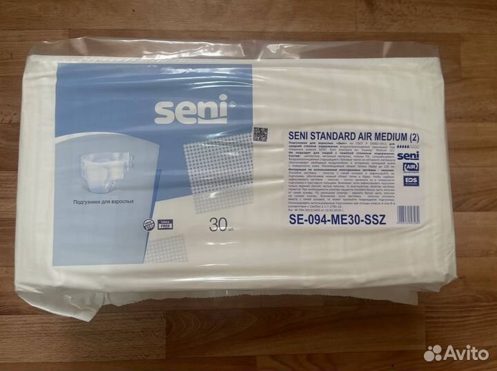 Памперсы для взрослых