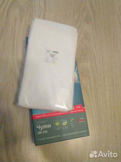 Компрессионные чулки 1 класс 2 размер