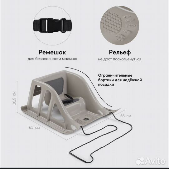 Санки happy baby