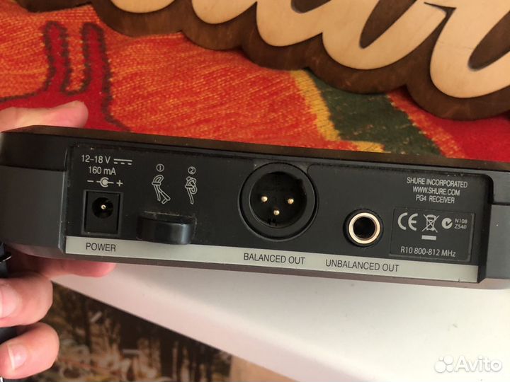 Радио система