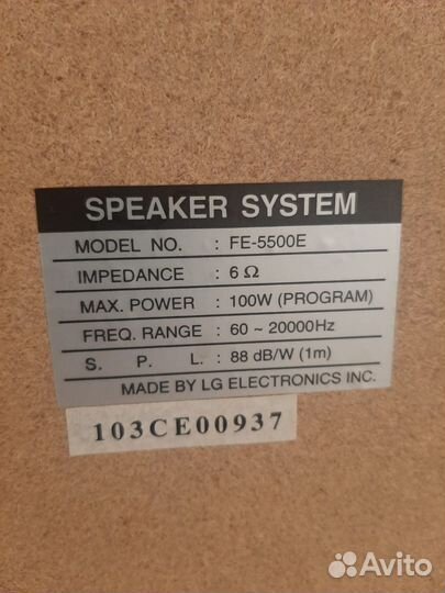 Музыкальный центр lg