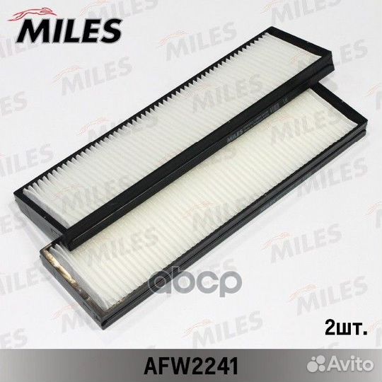 AFW2241 miles Фильтры салона (компл. 2шт) AFW2241