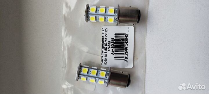 Светодиодные лампы