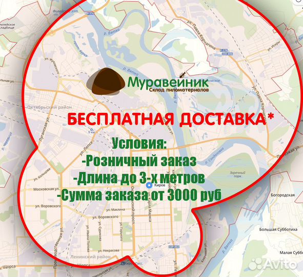 Брусок сухой строганный пиломатериалы из Кирова
