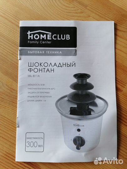 Шоколадный фонтан homeclub SBL-811A