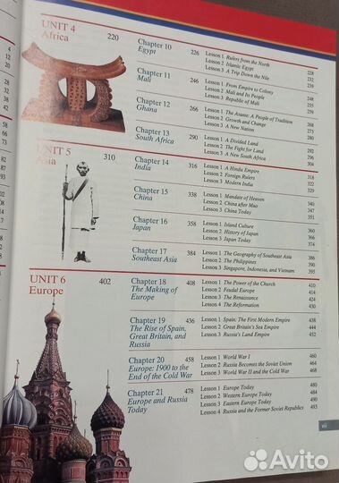 Houghton Mifflin Social Studies To See a World