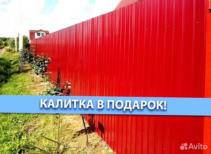Забор для дачи