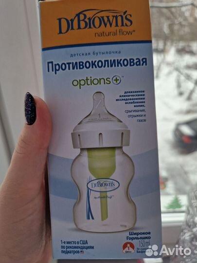 Две бутылки и соски детские для кормления