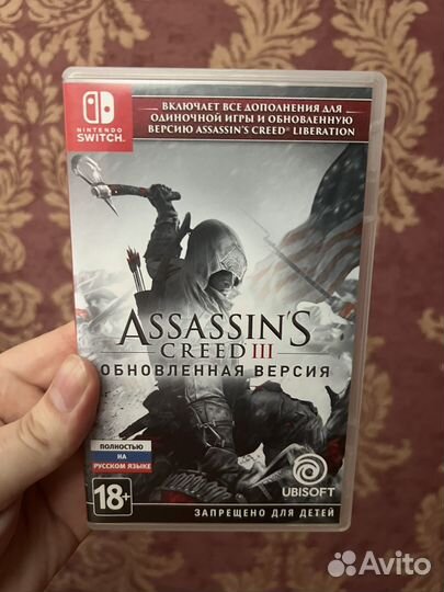 Assassins creed для nintendo switch