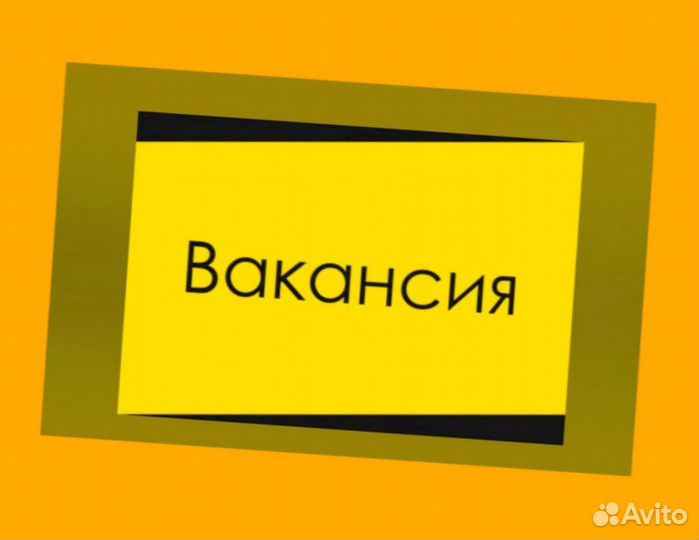 Работник склада Аванс еженедельно Без опыта