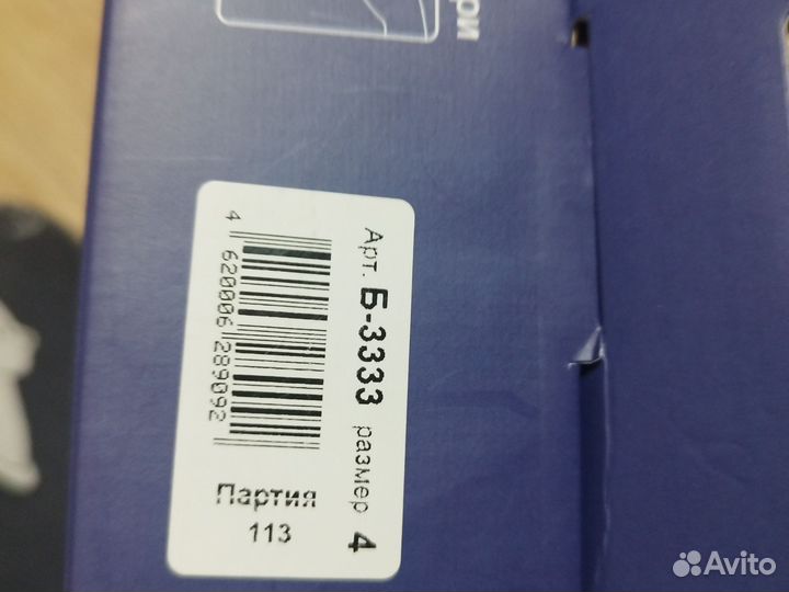 Бандаж послеоперационный на брюшную полость