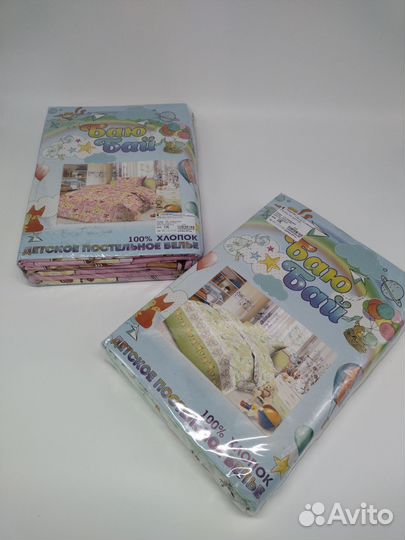 Детское постельное белье