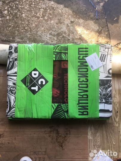 Шумоизоляция