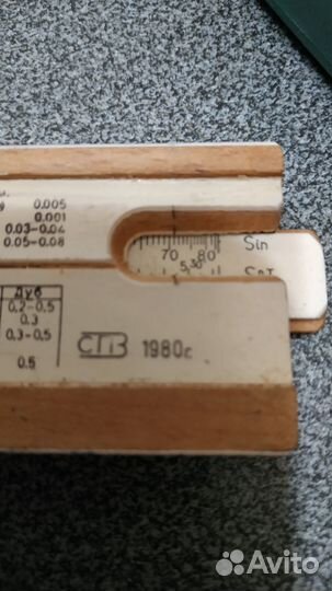 Линейка логарифмическая