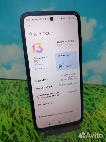 Xiaomi Redmi 10, 4/64 ГБ