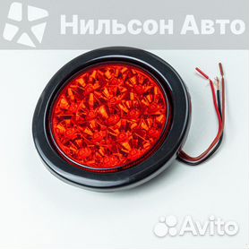 Задний круглый фонарь LED 12-24V