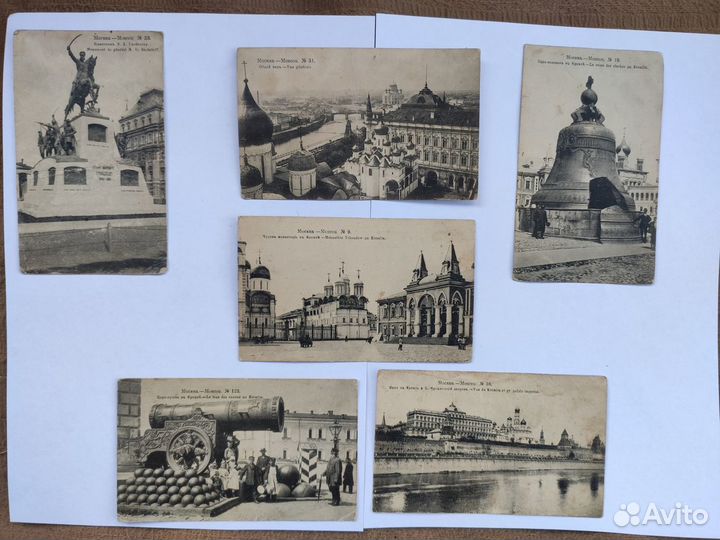 Старинные почтовые карточки