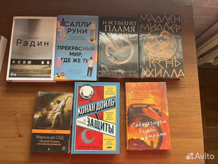 Книги. Разные жанры