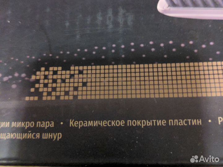 Выпрямитель для волос