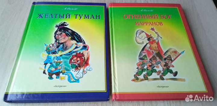 Книги для детей и подростков