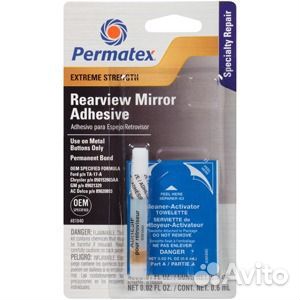 Клей для ремонта стекла набор для вклейки зеркал заднего вида Rearview Mirror Adhesive в блистере: к