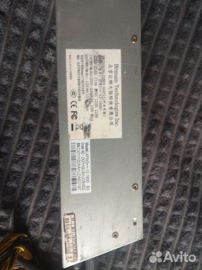 Блок питания 12v