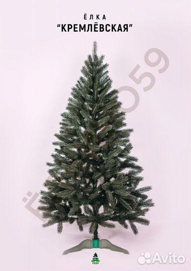 Искусственные Елки Кунгурские